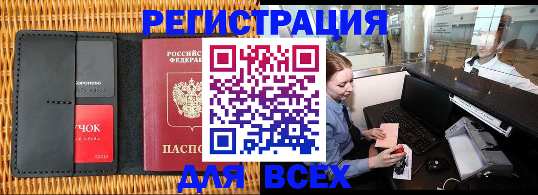 регистрация для дет. сада в Великом Устюге